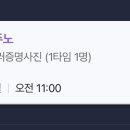 헐노래연습장 이미지