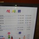 충북회집 이미지