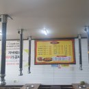 청솔갈비식당 이미지
