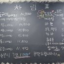 용기곱창