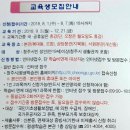 청주시평생학습관 본관 이미지