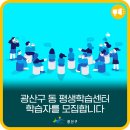 유쾌한 참견 마을문제 해결 프로젝트 이미지