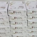 진주떡방앗간 이미지