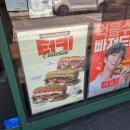 서브웨이 터키베이컨에그슬라이스 먹은 후기 및 레진코스터 만들어서 스승의 날 선물하기