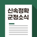 청평면보건지소 이미지