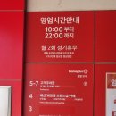 익산플러스약국 | [익산] 폐점 확정된 '홈플러스 익산점' 근황 &amp; 하나뿐인 푸드코트 '고고돈까스 홈플러스익산점' 후기