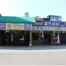 모터랜드셀프세차 이미지