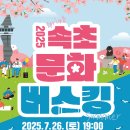 장사어촌계(장사어촌체험마을) 이미지