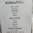 원더풀리프팅카페 네이버블로그