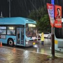 ㈜춘천시민버스 이미지