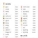 쿠시카츠쿠시야