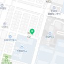 CU광주신창점 이미지