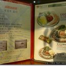 단골집 - 공주시 신관동 | 단골집