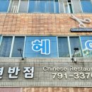 가빈헤어샵 - 수성구 | 가빈헤어샵