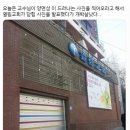 서울곱창 이미지