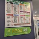 이파리 순천대점 네이버블로그