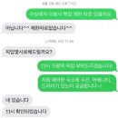 별빛나루 | 가평 빠지 나루붐붐 수상레저 및 나루별빛 별채 이용 후기