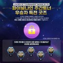 파이널나인 이미지