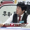 이미그레이션