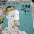 스크릿테라피 이미지