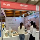 영주스킨케어 - 의왕시 | 코엑스 비건클린뷰티페어 2026 솔직 후기(아쉬운 점) & 추천 브랜드