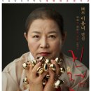 연극으로 나를 만나는 여행 이미지