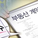 한결부동산중개 이미지