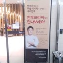 경산예찬한우