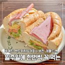 카페아킴 | 부천 샌드위치 맛집 카페드샌 ｜샌드위치 TOP5 + 스파이시 후기 추가
