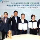 포스코이앤씨 이미지