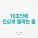 연산동물병원 이미지