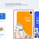 마이홈 이미지