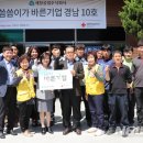 세창자동차공업사