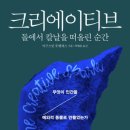 남북전기조명