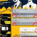 해오름국어학원