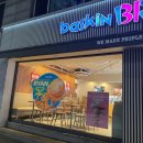 동구릉로6번길9 이미지