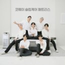 슬립케어 이미지