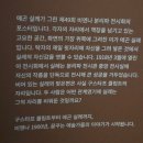 두레로2 | 비엔나1900 꿈꾸는 예술가들 전시 관람 후기