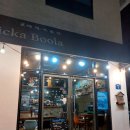 이중섭거리 | (제주 서귀포) 이중섭거리 카페 "메치카불라 " 후기