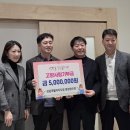 강원특별자치도청 이미지