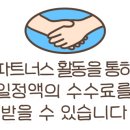 e좋은 호스텔 이미지