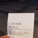 이천서울포차 이미지