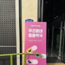 6층수약국 이미지