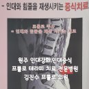 김진수프롤로의원 이미지