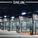 대진셀프세차장 이미지