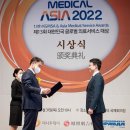 메디컬한의원 이미지