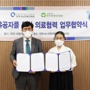 전주보훈요양원 이미지