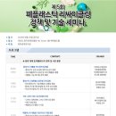 리사이클링 - 서구 달서천로41길 23 | 리사이클링