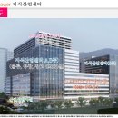 (주)에스콰이아건설