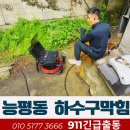 명지로55번길 이미지